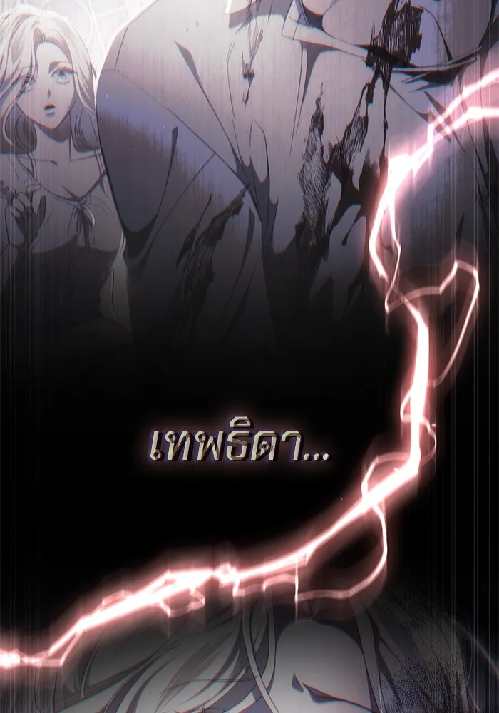 เบื้องหลังรอยยิ้มของเจ้าหญิง ตอนที่ 48 รูปที่ 163