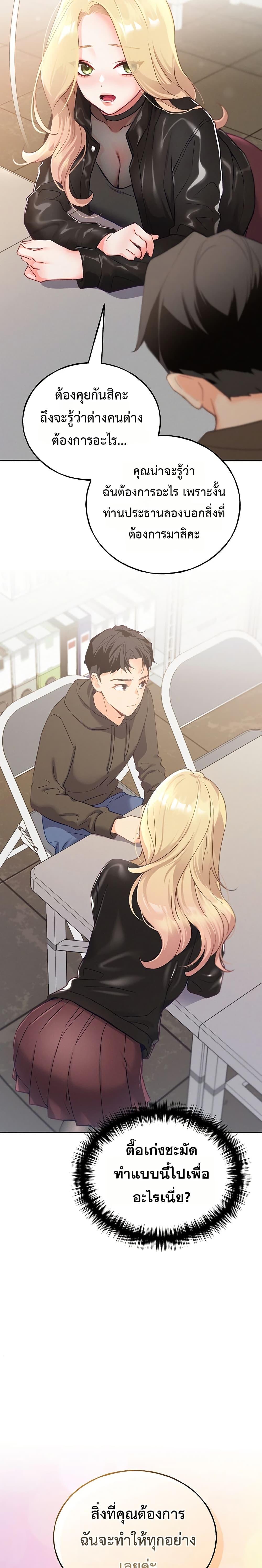 Doujin-Lc- อ่าน โดจิน มังฮวา เกาหลี ญี่ปุ่น จีน แปลไทย I will Plug In ตอนที่ 1 2 3 4 5 6 7 8 9 10 11 12 13 14 ฟรี ไม่มีโฆษณา อ่าน โดจิน Manhwa เกาหลี ญี่ปุ่น จีน เรามีครบ คัดมาให้เน้นๆ โดจิน 18+ รับประกันความฟินโดย  Doujin Lc