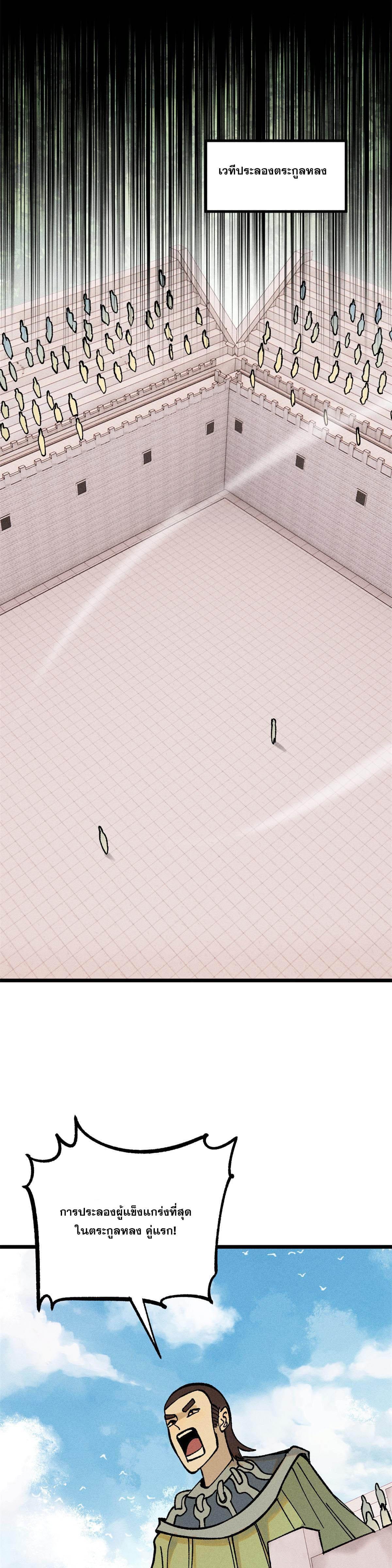 Manga-lc-com อ่านมังงะ อ่านการ์ตูน ออนไลน์ ฟรี All Hail the Sect Leader ตอนที่ 1 2 3 4 5 6 7 8 9 10 11 12 13 14 ฟรี ไม่มีโฆษณา Manga-lc - อ่าน มังงะ อ่าน การ์ตูน ออนไลน์ อ่านมังงะ ฟรี