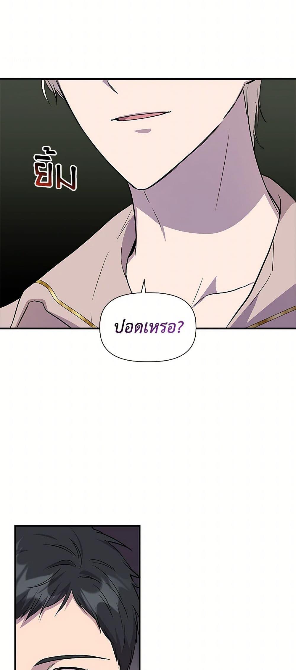 Manga-lc-com อ่านมังงะ อ่านการ์ตูน ออนไลน์ ฟรี I Wasn’t the Cinderella ตอนที่ 1 2 3 4 5 6 7 8 9 10 11 12 13 14 ฟรี ไม่มีโฆษณา Manga-lc - อ่าน มังงะ อ่าน การ์ตูน ออนไลน์ อ่านมังงะ ฟรี