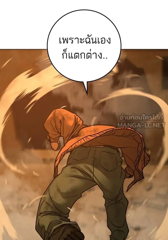 reality ตอนที่ 148 รูปที่ 24