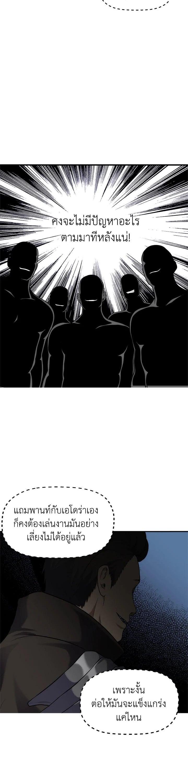 Manga-lc-com อ่านมังงะ อ่านการ์ตูน ออนไลน์ ฟรี Second Life Ranker ตอนที่ 1 2 3 4 5 6 7 8 9 10 11 12 13 14 ฟรี ไม่มีโฆษณา Manga-lc - อ่าน มังงะ อ่าน การ์ตูน ออนไลน์ อ่านมังงะ ฟรี