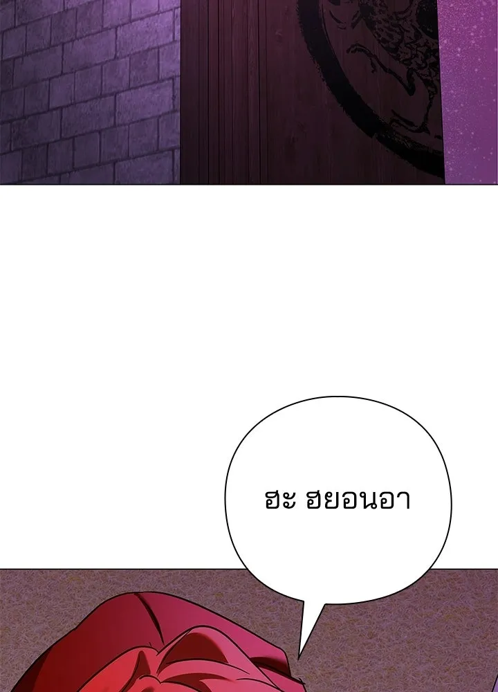 คืนแห่งโทแกบี ตอนที่ 119 รูปที่ 121