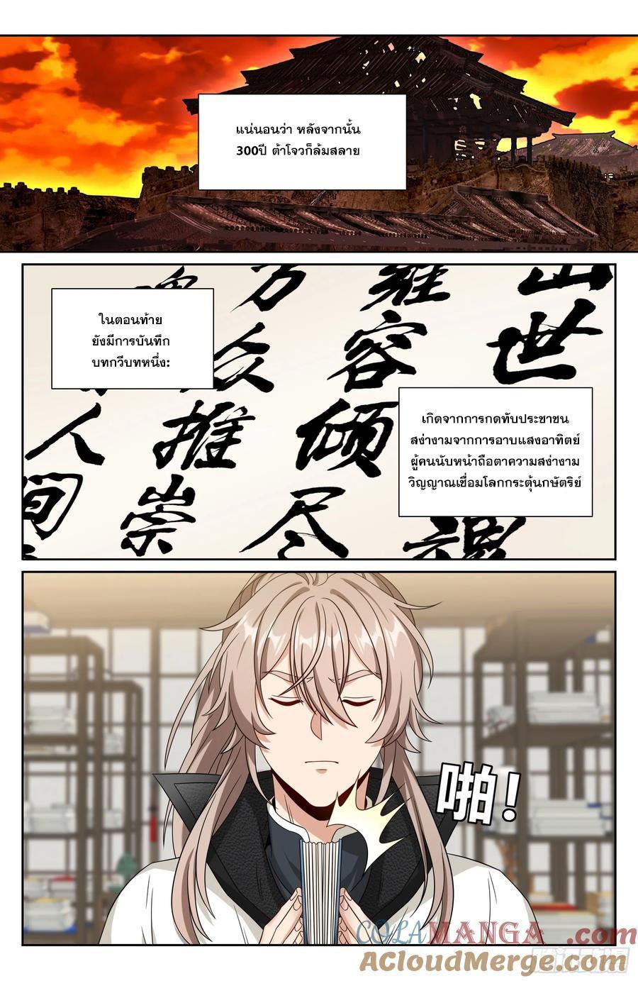 Manga-lc-com อ่านมังงะ อ่านการ์ตูน ออนไลน์ ฟรี Nightwatcher ตอนที่ 1 2 3 4 5 6 7 8 9 10 11 12 13 14 ฟรี ไม่มีโฆษณา Manga-lc - อ่าน มังงะ อ่าน การ์ตูน ออนไลน์ อ่านมังงะ ฟรี