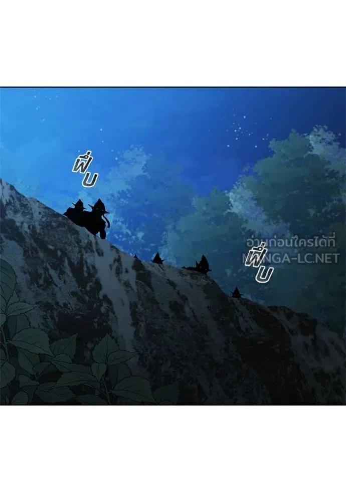 เกิดใหม่ในร่างดยุก ตอนที่ 87 รูปที่ 87