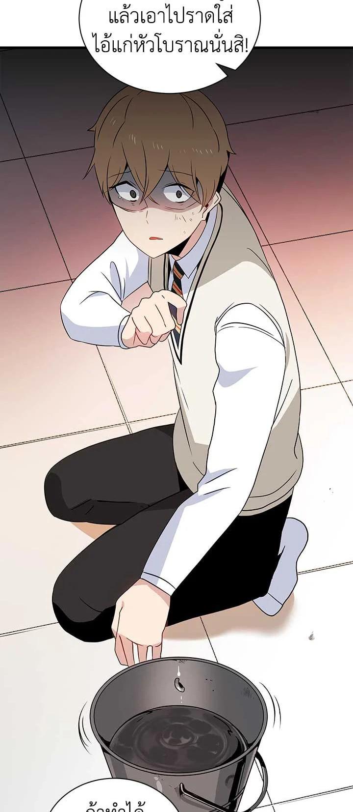 Manga-lc-com อ่านมังงะ อ่านการ์ตูน ออนไลน์ ฟรี The Descent of the Demonic Master ตอนที่ 1 2 3 4 5 6 7 8 9 10 11 12 13 14 ฟรี ไม่มีโฆษณา Manga-lc - อ่าน มังงะ อ่าน การ์ตูน ออนไลน์ อ่านมังงะ ฟรี