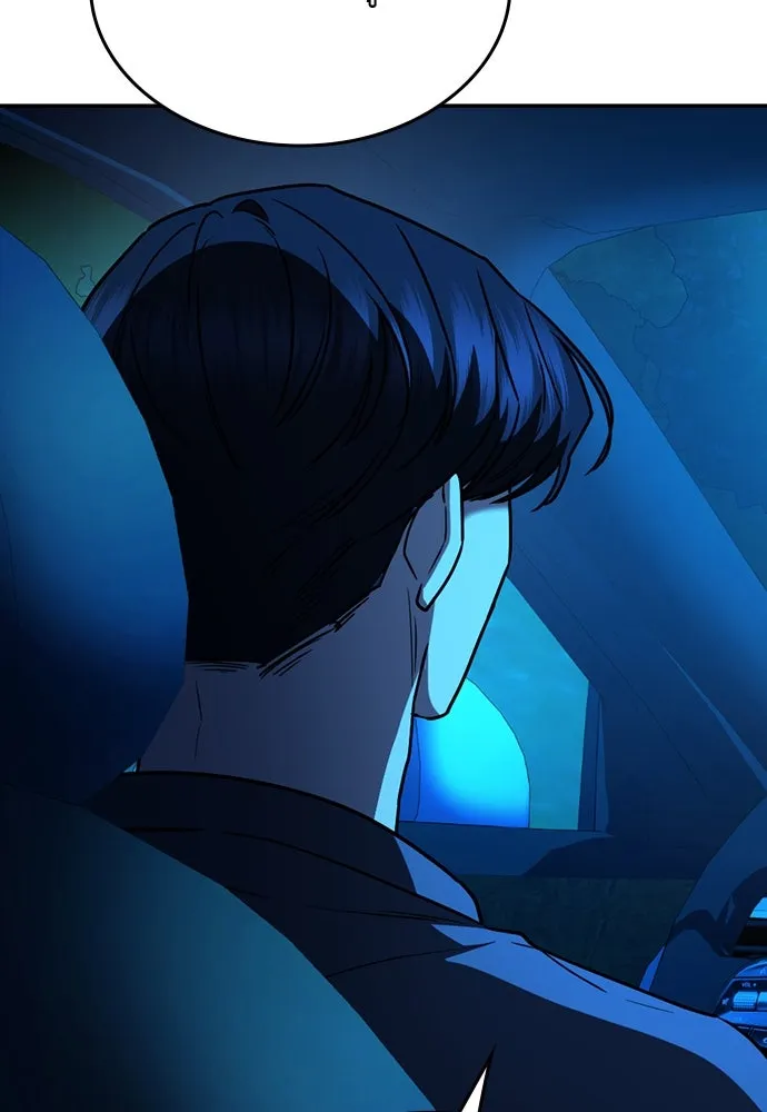 รักแล้วห้ามเลิก ตอนที่ 38 รูปที่ 98