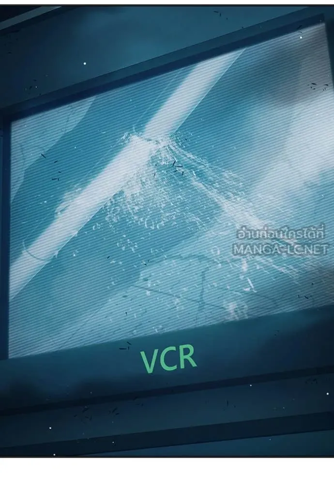 เยาวชนคนคุก ตอนที่ 53 รูปที่ 204