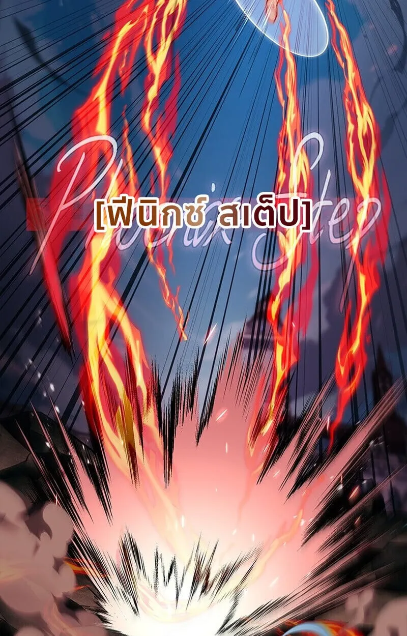 The Legendary Hero is an Academy Honors Student ว_รบ_ร_ษในตำนานเก_ดใหม_เป_นยอดอ_จฉร_ยะแห_งสถาบ_น ตอนที่ ตอนที่ 54 รูปที่ 96