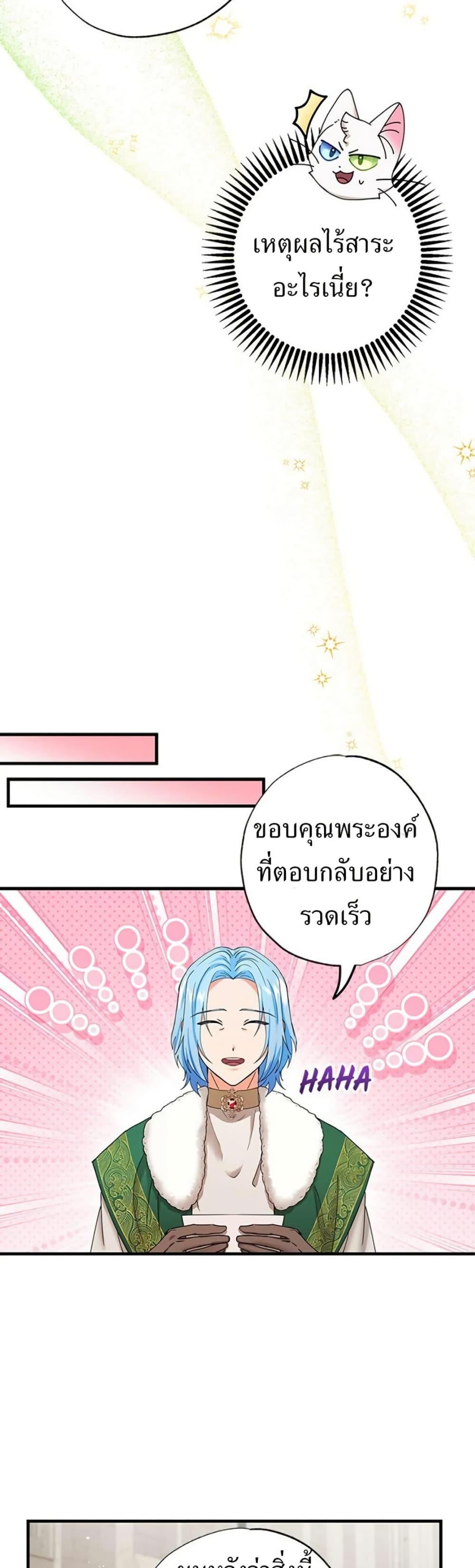 Manga-lc-com อ่านมังงะ อ่านการ์ตูน ออนไลน์ ฟรี I Became the Emperor’s Cat ตอนที่ 1 2 3 4 5 6 7 8 9 10 11 12 13 14 ฟรี ไม่มีโฆษณา Manga-lc - อ่าน มังงะ อ่าน การ์ตูน ออนไลน์ อ่านมังงะ ฟรี