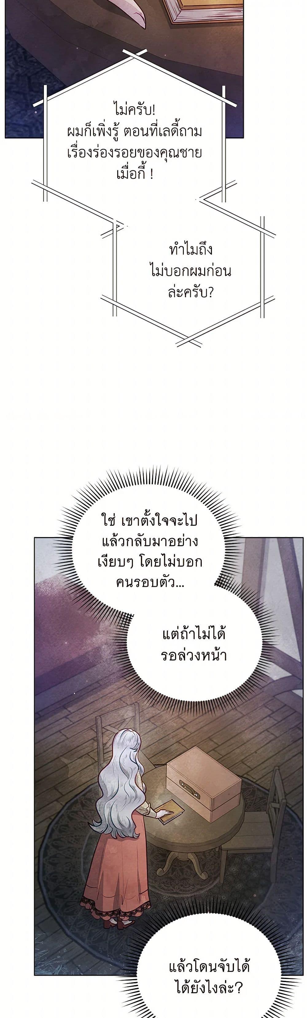 Manga-lc-com อ่านมังงะ อ่านการ์ตูน ออนไลน์ ฟรี The Princess Is Going on Strike ตอนที่ 1 2 3 4 5 6 7 8 9 10 11 12 13 14 ฟรี ไม่มีโฆษณา Manga-lc - อ่าน มังงะ อ่าน การ์ตูน ออนไลน์ อ่านมังงะ ฟรี