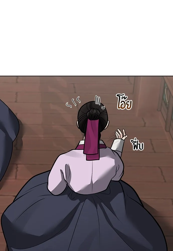 ความลับของสาวร่างทรง ตอนที่ 49 รูปที่ 40