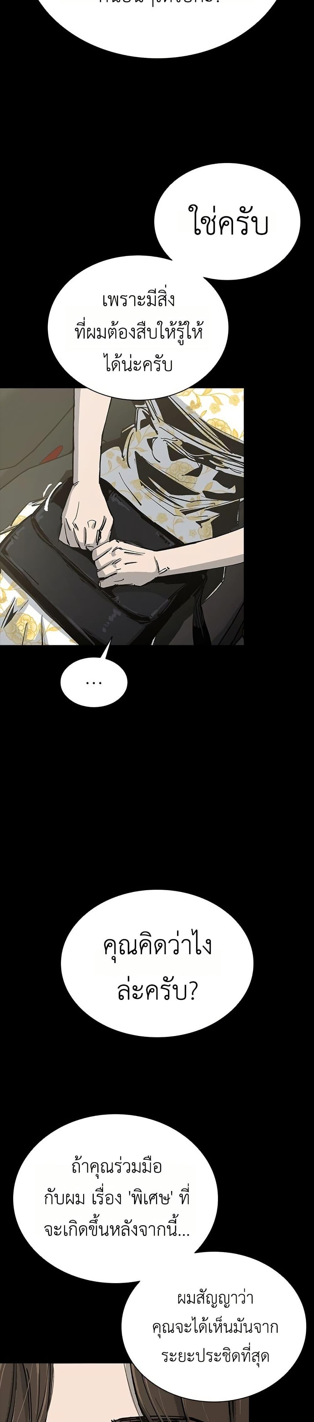 Manga-lc-com อ่านมังงะ อ่านการ์ตูน ออนไลน์ ฟรี Royal Family ตอนที่ 1 2 3 4 5 6 7 8 9 10 11 12 13 14 ฟรี ไม่มีโฆษณา Manga-lc - อ่าน มังงะ อ่าน การ์ตูน ออนไลน์ อ่านมังงะ ฟรี