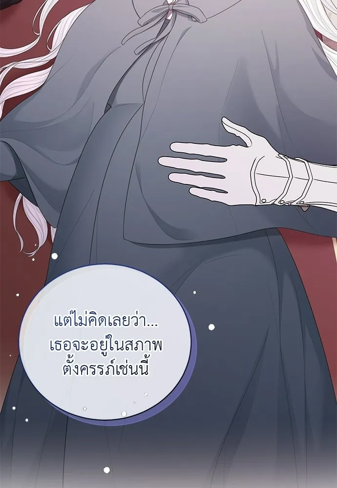 สาวใช้อย่างฉัน ขอเลือกหันหลังให้นาย ตอนที่ 39 รูปที่ 65