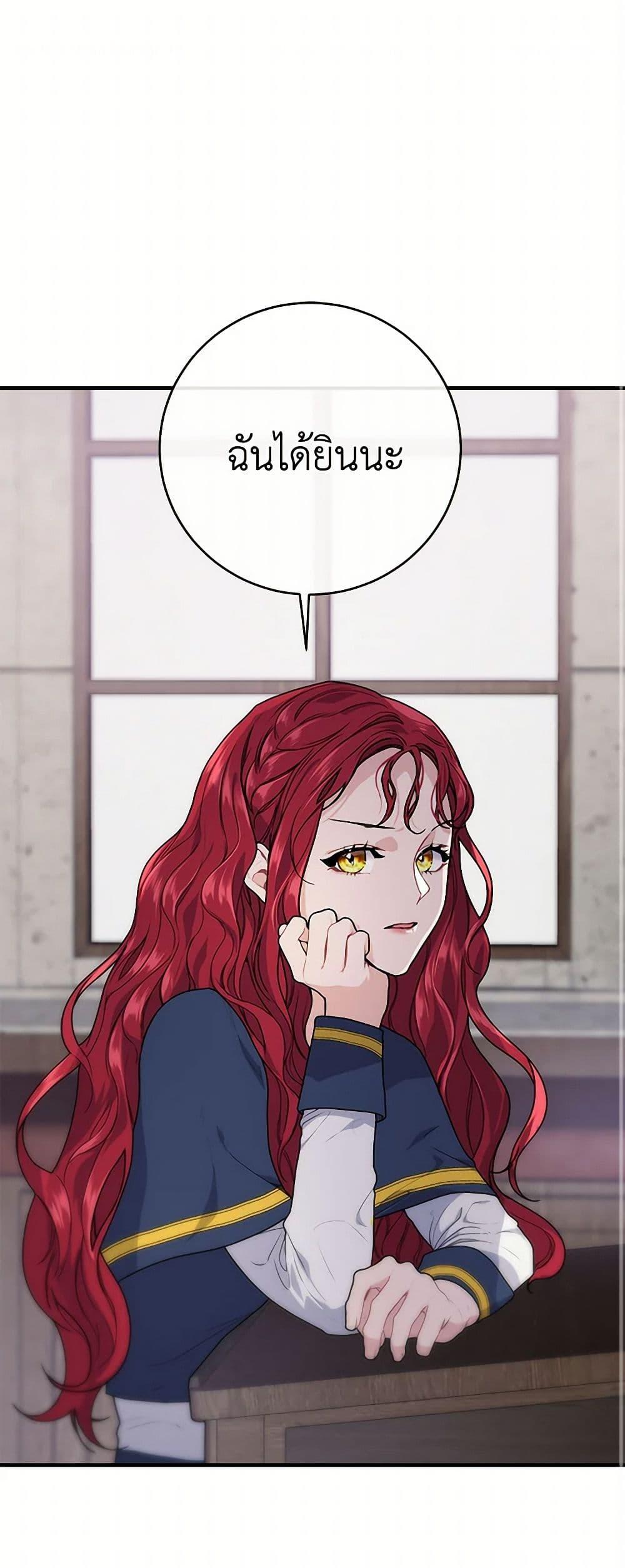 Manga-lc-com อ่านมังงะ อ่านการ์ตูน ออนไลน์ ฟรี The Elegant Sea of Savagery ตอนที่ 1 2 3 4 5 6 7 8 9 10 11 12 13 14 ฟรี ไม่มีโฆษณา Manga-lc - อ่าน มังงะ อ่าน การ์ตูน ออนไลน์ อ่านมังงะ ฟรี