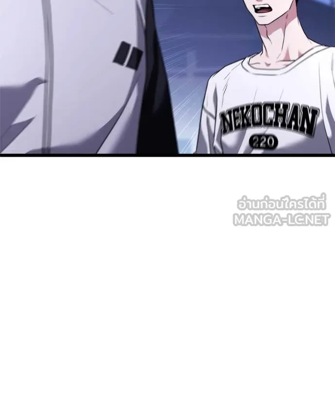 โทษที พื้นที่นี้ ตอนที่ 38 รูปที่ 16