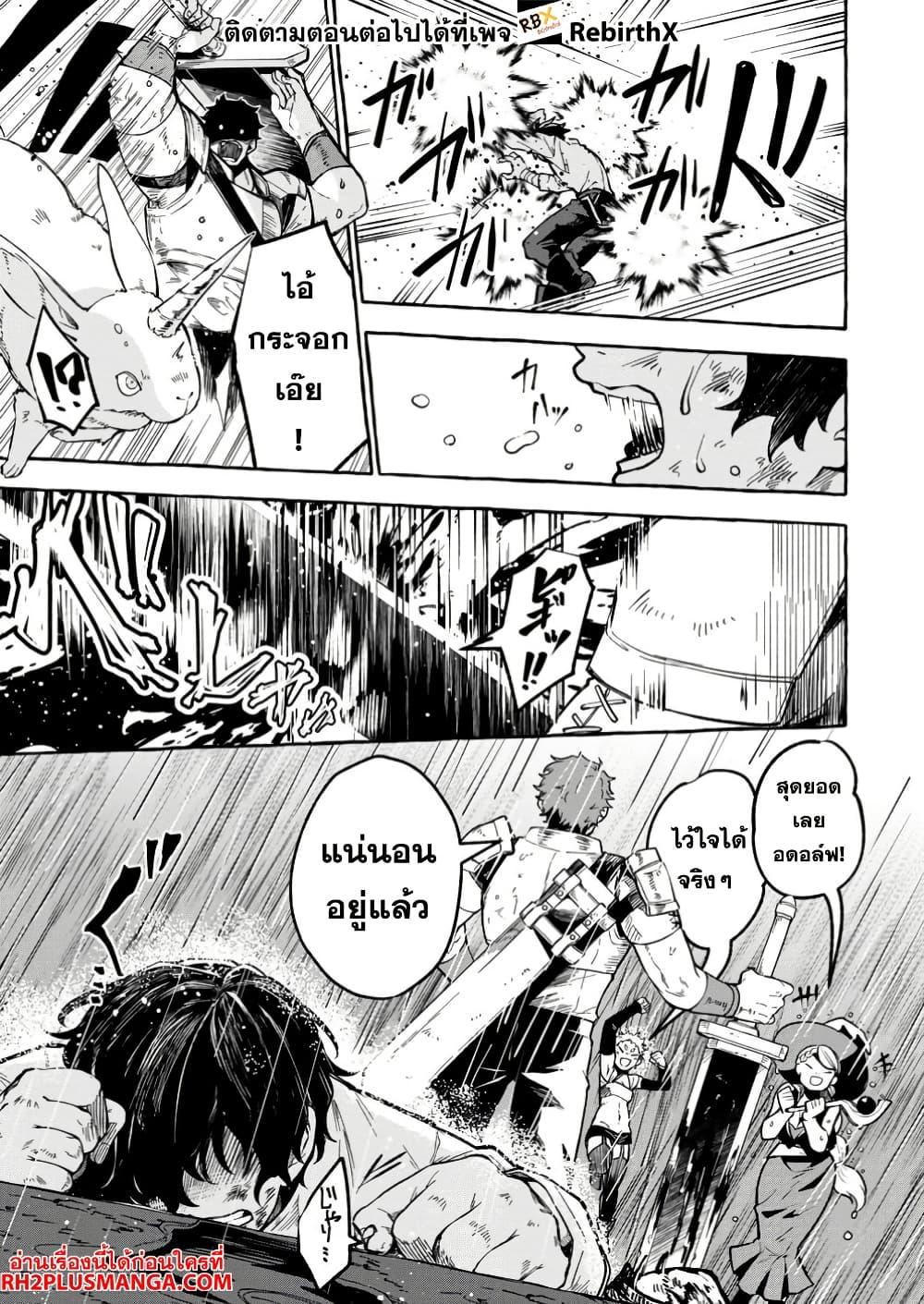 Manga-lc-com อ่านมังงะ อ่านการ์ตูน ออนไลน์ ฟรี Megami no Daikousha to Natta Shounen, Banjou no Ou to Naru ตอนที่ 1 2 3 4 5 6 7 8 9 10 11 12 13 14 ฟรี ไม่มีโฆษณา Manga-lc - อ่าน มังงะ อ่าน การ์ตูน ออนไลน์ อ่านมังงะ ฟรี