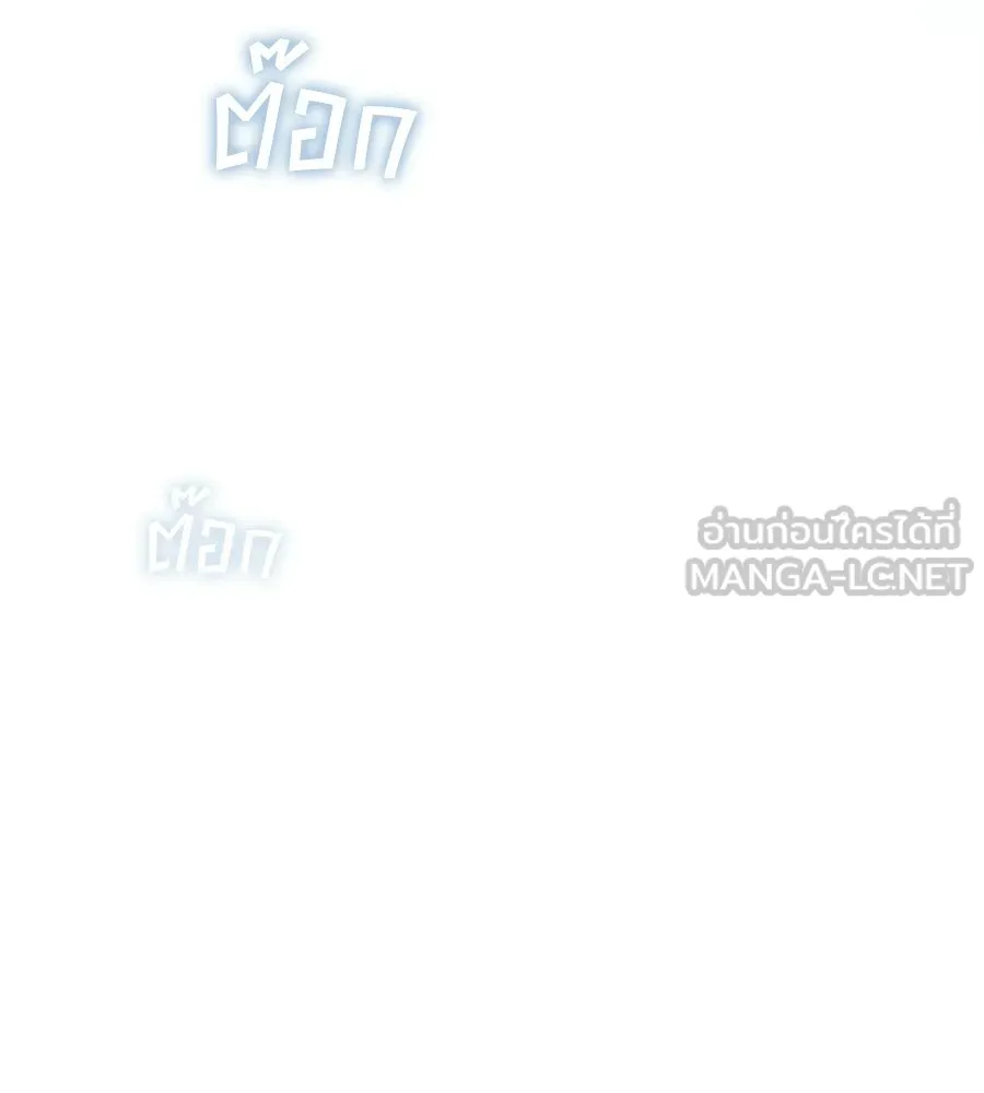 เล่ห์รักชนชั้นสูง ตอนที่ 66 รูปที่ 36