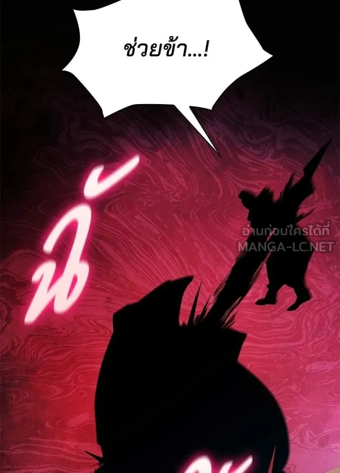 คืนแห่งโทแกบี ตอนที่ 112 รูปที่ 27