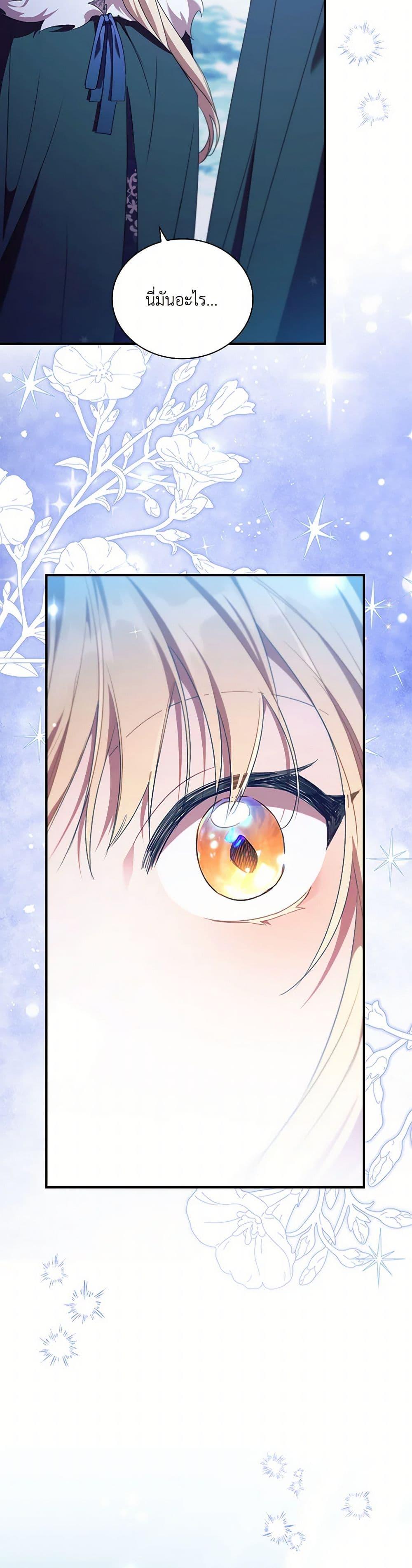 Manga-lc-com อ่านมังงะ อ่านการ์ตูน ออนไลน์ ฟรี The Beloved Little Princess ตอนที่ 1 2 3 4 5 6 7 8 9 10 11 12 13 14 ฟรี ไม่มีโฆษณา Manga-lc - อ่าน มังงะ อ่าน การ์ตูน ออนไลน์ อ่านมังงะ ฟรี