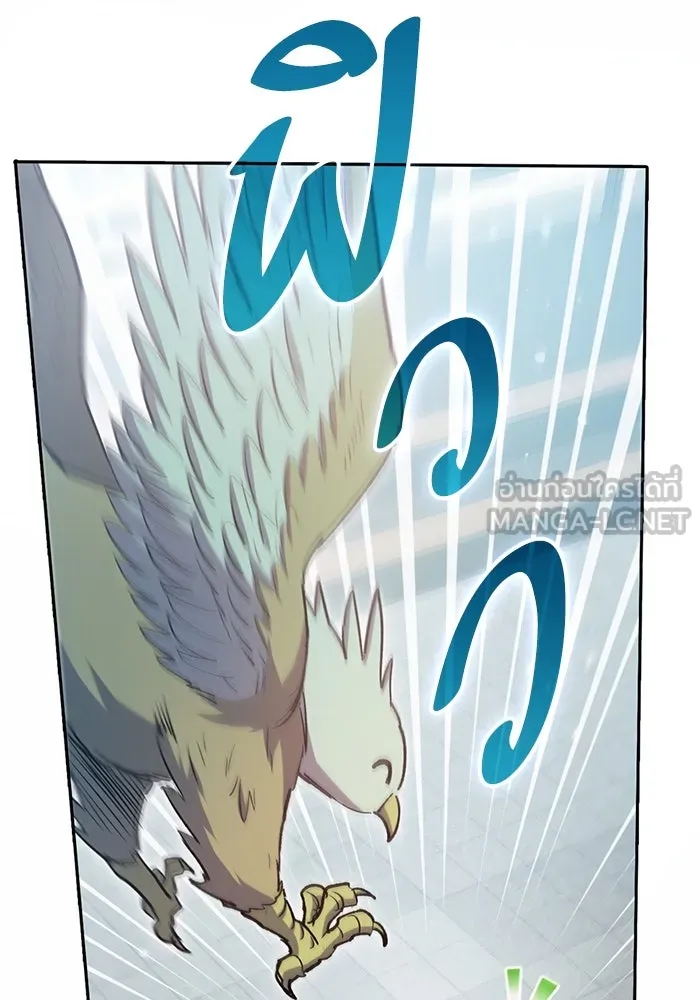 My S-Class Hunters ตอนที่ 78 อสูรพาหนะตามสั่ง () รูปที่ 90