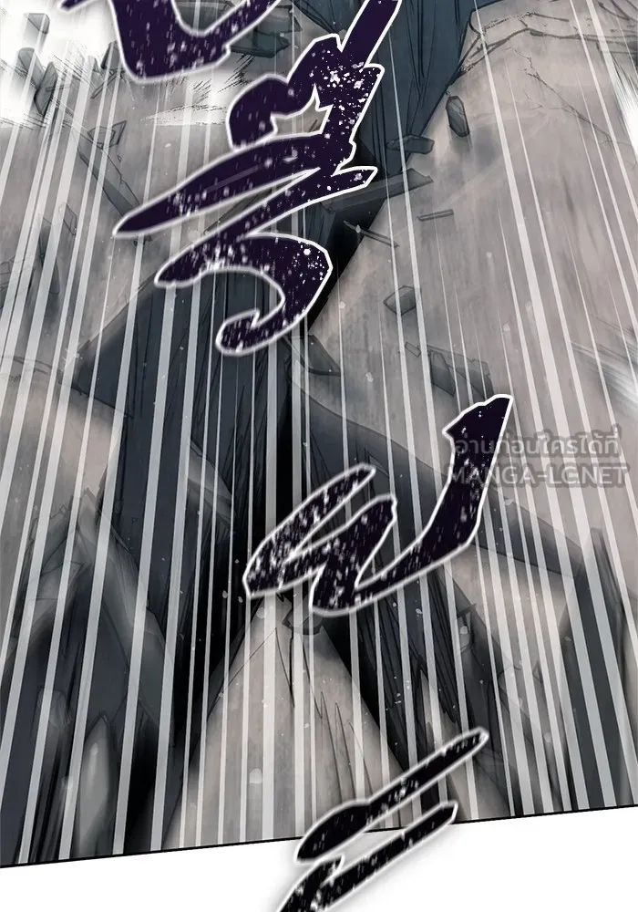 My S-Class Hunters ตอนที่ 62 คางคกยักษ์ (2) รูปที่ 111