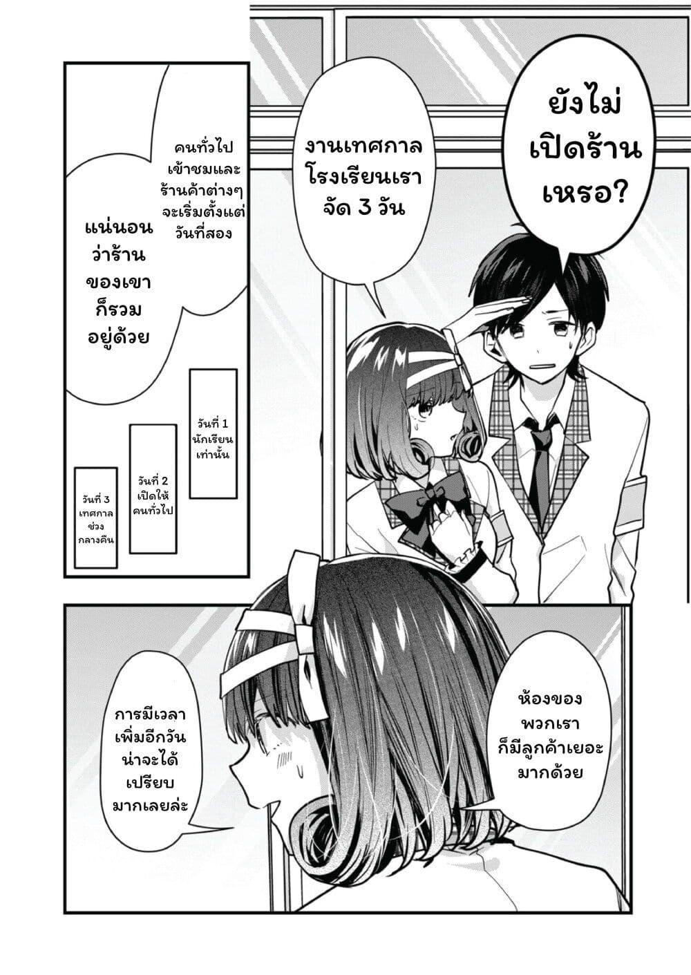 Manga-lc-com อ่านมังงะ อ่านการ์ตูน ออนไลน์ ฟรี Kono Naka ni Hitori, Ore no Yome ga Iru ตอนที่ 1 2 3 4 5 6 7 8 9 10 11 12 13 14 ฟรี ไม่มีโฆษณา Manga-lc - อ่าน มังงะ อ่าน การ์ตูน ออนไลน์ อ่านมังงะ ฟรี