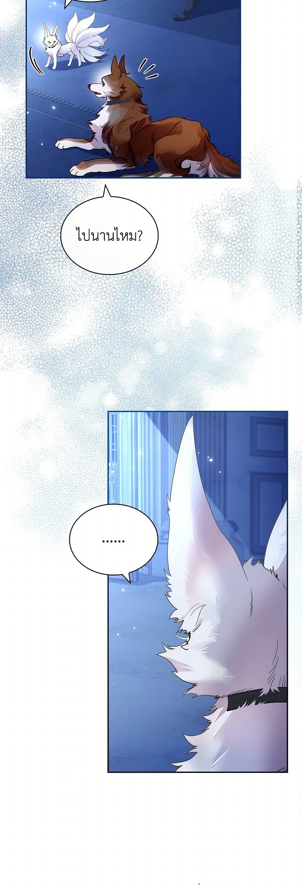 Manga-lc-com อ่านมังงะ อ่านการ์ตูน ออนไลน์ ฟรี I Raised the Nine-Tailed Fox Wrongly ตอนที่ 1 2 3 4 5 6 7 8 9 10 11 12 13 14 ฟรี ไม่มีโฆษณา Manga-lc - อ่าน มังงะ อ่าน การ์ตูน ออนไลน์ อ่านมังงะ ฟรี