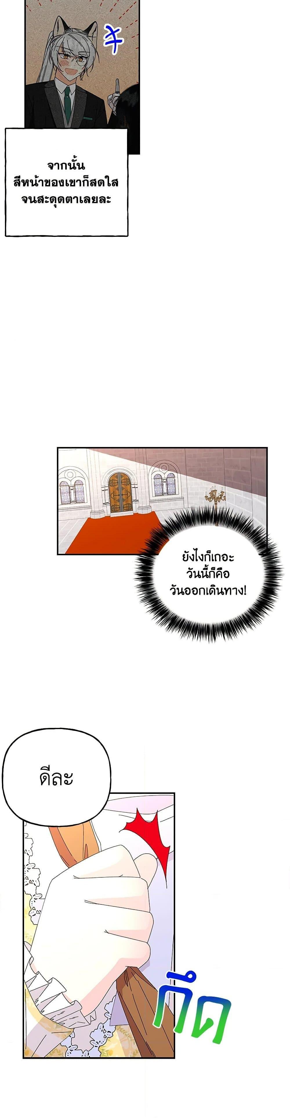 Manga-lc-com อ่านมังงะ อ่านการ์ตูน ออนไลน์ ฟรี Daughter of the Archmage ตอนที่ 1 2 3 4 5 6 7 8 9 10 11 12 13 14 ฟรี ไม่มีโฆษณา Manga-lc - อ่าน มังงะ อ่าน การ์ตูน ออนไลน์ อ่านมังงะ ฟรี