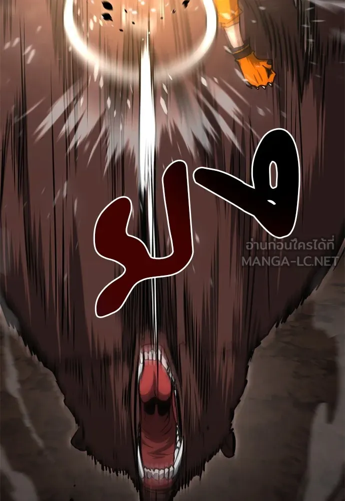 ก็อบลินเลเวล 999 ตอนที่ 21 รูปที่ 54