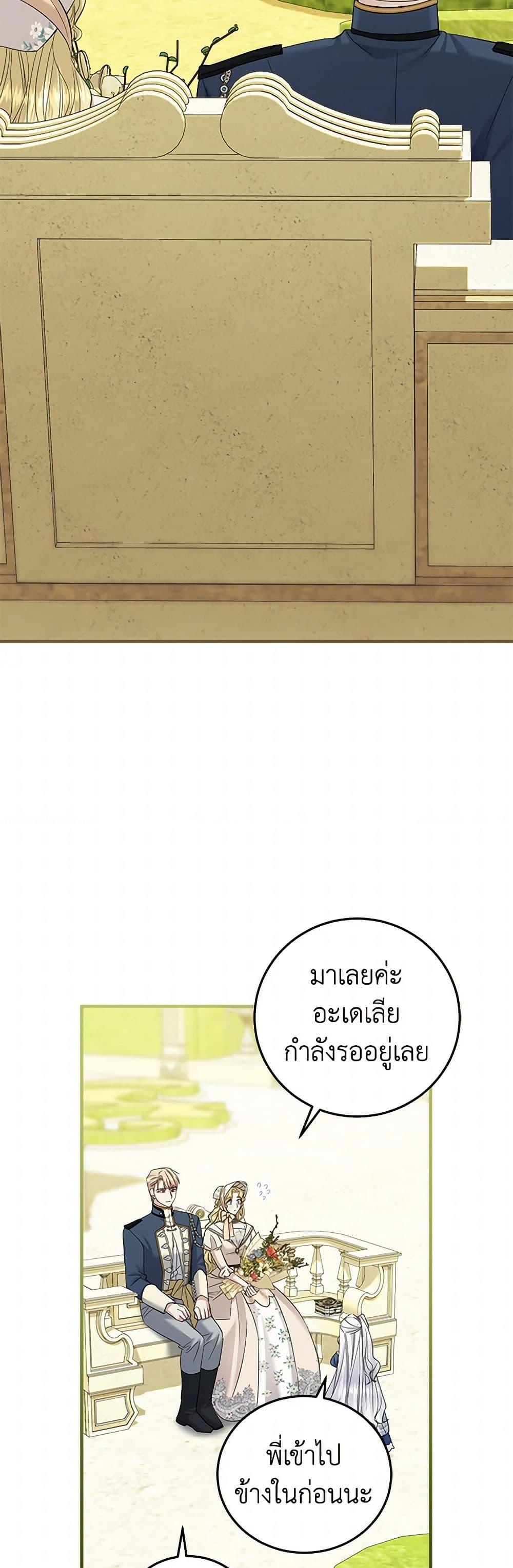 Manga-lc-com อ่านมังงะ อ่านการ์ตูน ออนไลน์ ฟรี The Hero’s Ready to Retire ตอนที่ 1 2 3 4 5 6 7 8 9 10 11 12 13 14 ฟรี ไม่มีโฆษณา Manga-lc - อ่าน มังงะ อ่าน การ์ตูน ออนไลน์ อ่านมังงะ ฟรี