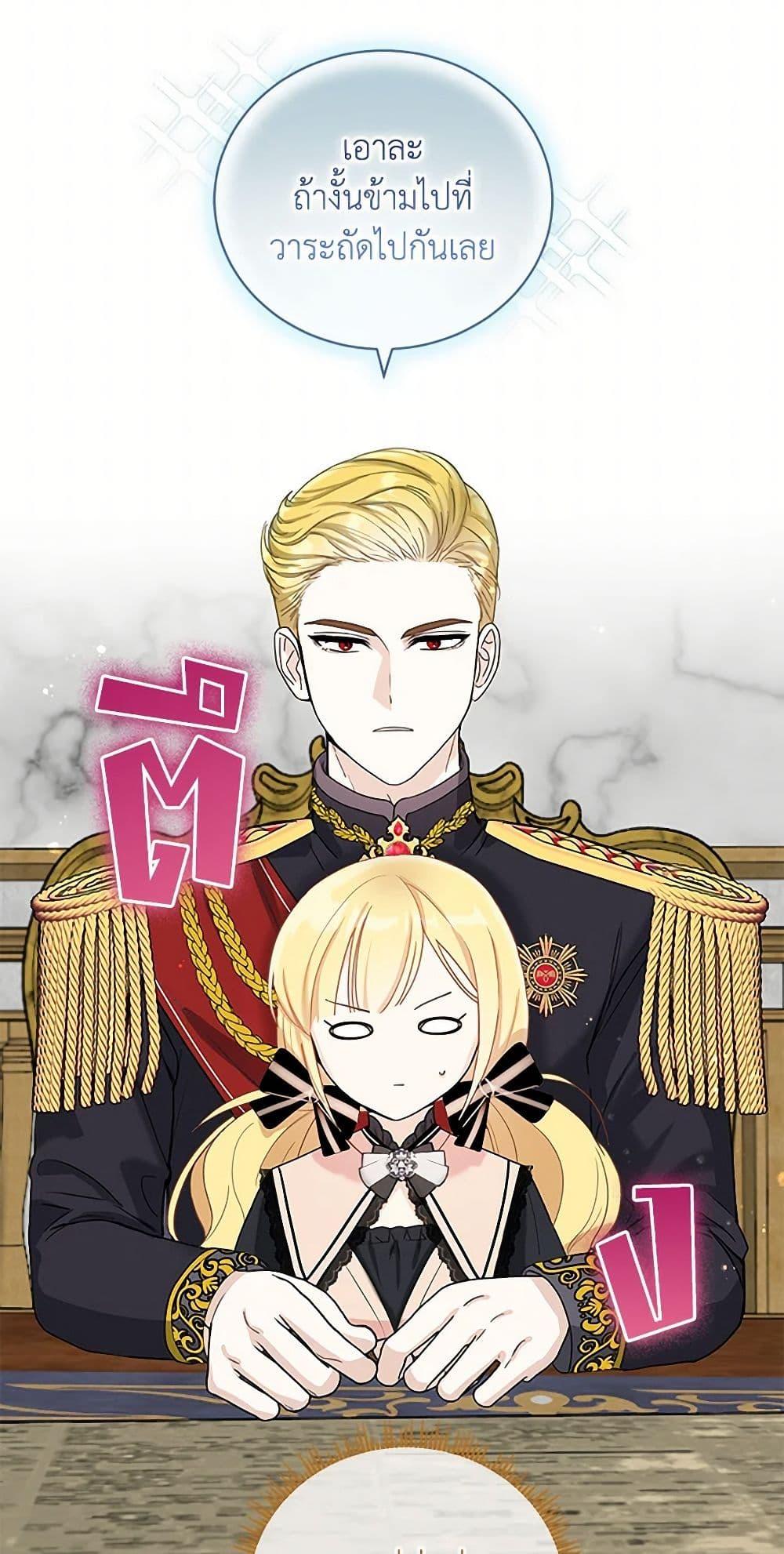 Manga-lc-com อ่านมังงะ อ่านการ์ตูน ออนไลน์ ฟรี I’ll Protect You, Daddy! ตอนที่ 1 2 3 4 5 6 7 8 9 10 11 12 13 14 ฟรี ไม่มีโฆษณา Manga-lc - อ่าน มังงะ อ่าน การ์ตูน ออนไลน์ อ่านมังงะ ฟรี