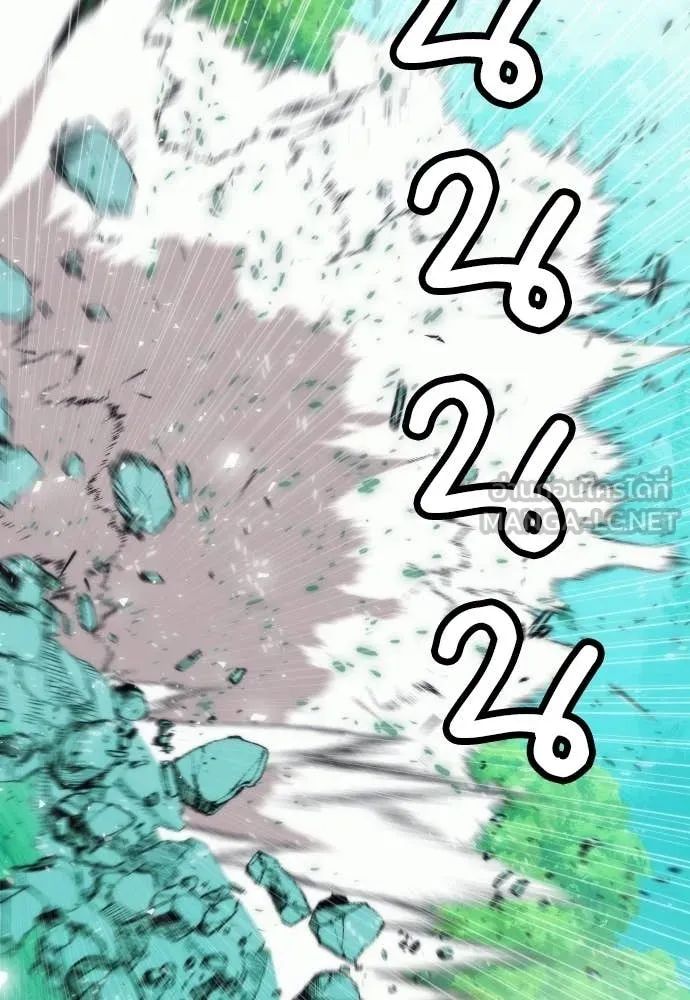 ดรูอิดแห่งสถานีโซล ตอนที่ 204 รูปที่ 120