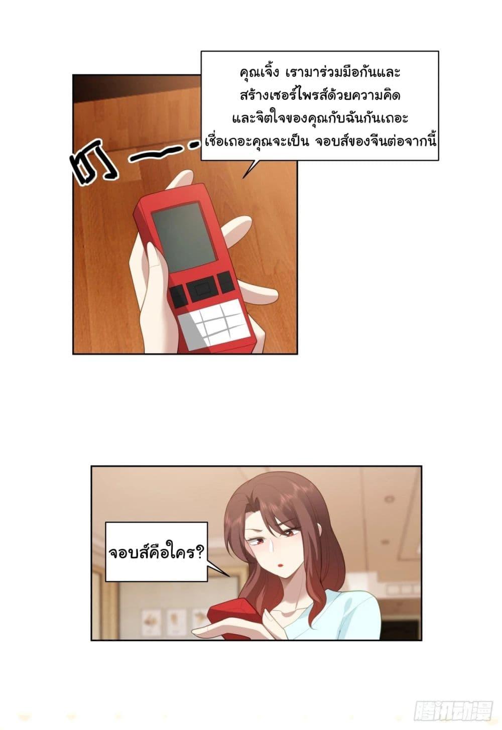 Manga-lc-com อ่านมังงะ อ่านการ์ตูน ออนไลน์ ฟรี I Really Don’t Want to be Reborn ตอนที่ 1 2 3 4 5 6 7 8 9 10 11 12 13 14 ฟรี ไม่มีโฆษณา Manga-lc - อ่าน มังงะ อ่าน การ์ตูน ออนไลน์ อ่านมังงะ ฟรี