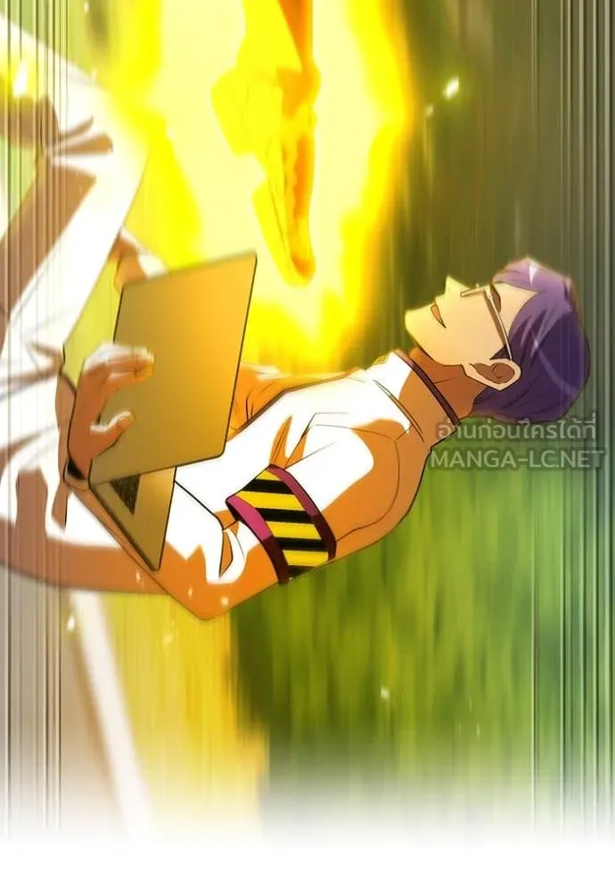 ฮันเตอร์สกิลโกง ตอนที่ 43 รูปที่ 29