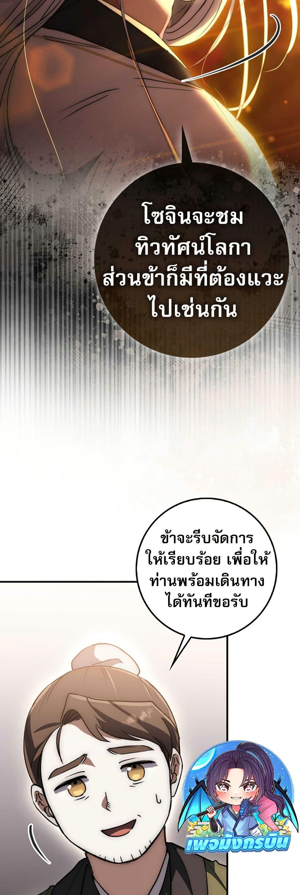 Manga-lc-com อ่านมังงะ อ่านการ์ตูน ออนไลน์ ฟรี Sword God Dragon ตอนที่ 1 2 3 4 5 6 7 8 9 10 11 12 13 14 ฟรี ไม่มีโฆษณา Manga-lc - อ่าน มังงะ อ่าน การ์ตูน ออนไลน์ อ่านมังงะ ฟรี