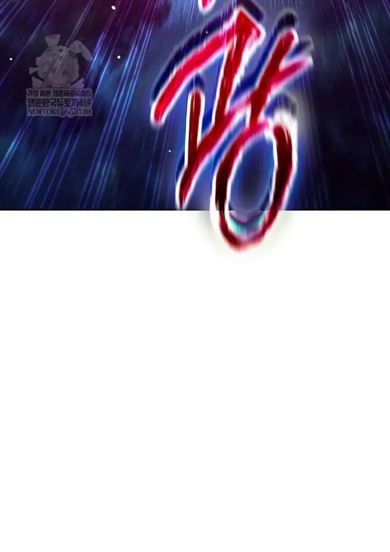 Magic Academy_s Genius Blinker ฉ_นกลายเป_นอ_จฉร_ยะการบล_งค_ในสถาบ_นเวทมนตร_ ตอนที่ ตอนที่ 85 รูปที่ 57