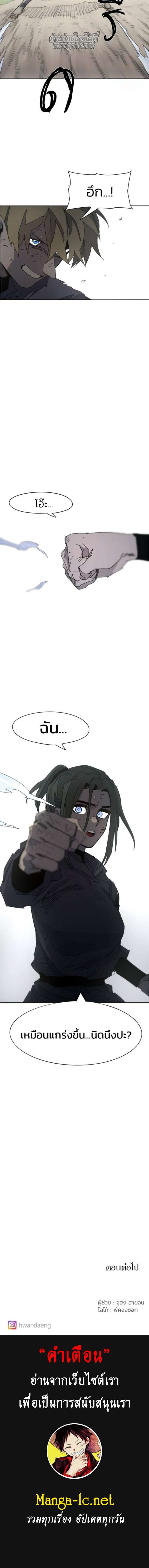 Manga-lc-com อ่านมังงะ อ่านการ์ตูน ออนไลน์ ฟรี The Ember Knight ตอนที่ 1 2 3 4 5 6 7 8 9 10 11 12 13 14 ฟรี ไม่มีโฆษณา Manga-lc - อ่าน มังงะ อ่าน การ์ตูน ออนไลน์ อ่านมังงะ ฟรี