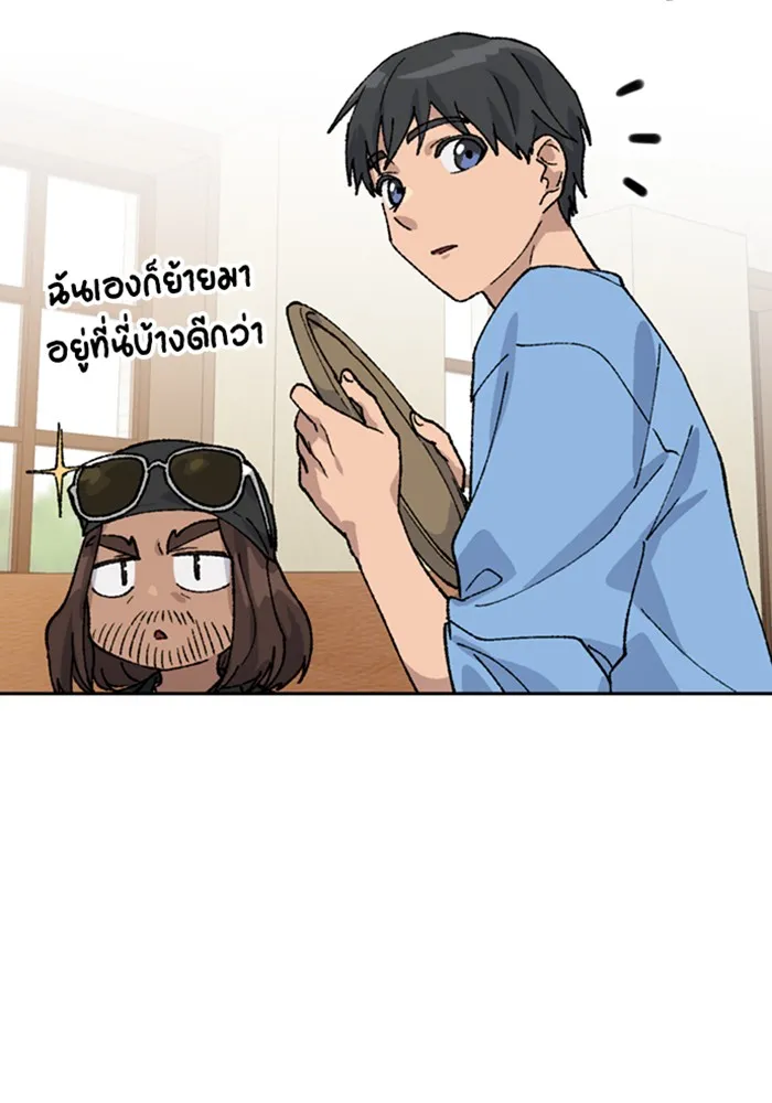 ตั้งแคมป์ฮีลใจในต่างโลก ตอนที่ 42 รูปที่ 68