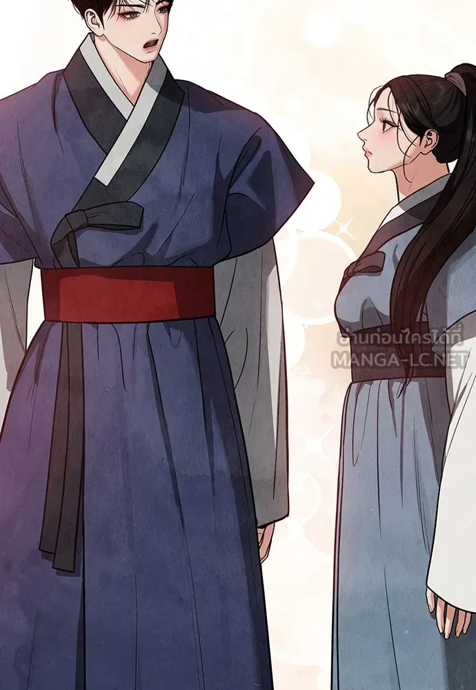 ความลับของสาวร่างทรง ตอนที่ 9 รูปที่ 123