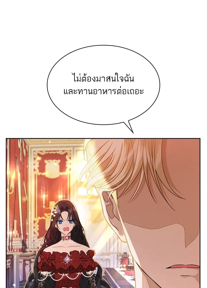 อดีตภรรยาของพระเอกหนุ่มจอมคลั่งรัก ตอนที่ 4 รูปที่ 23