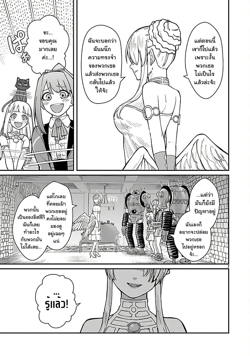 Manga-lc-com อ่านมังงะ อ่านการ์ตูน ออนไลน์ ฟรี Saikyou no Maou ni Kitaerareta Yuusha Isekai Kikanshatati no Gakuen de Musou Suru ตอนที่ 1 2 3 4 5 6 7 8 9 10 11 12 13 14 ฟรี ไม่มีโฆษณา Manga-lc - อ่าน มังงะ อ่าน การ์ตูน ออนไลน์ อ่านมังงะ ฟรี