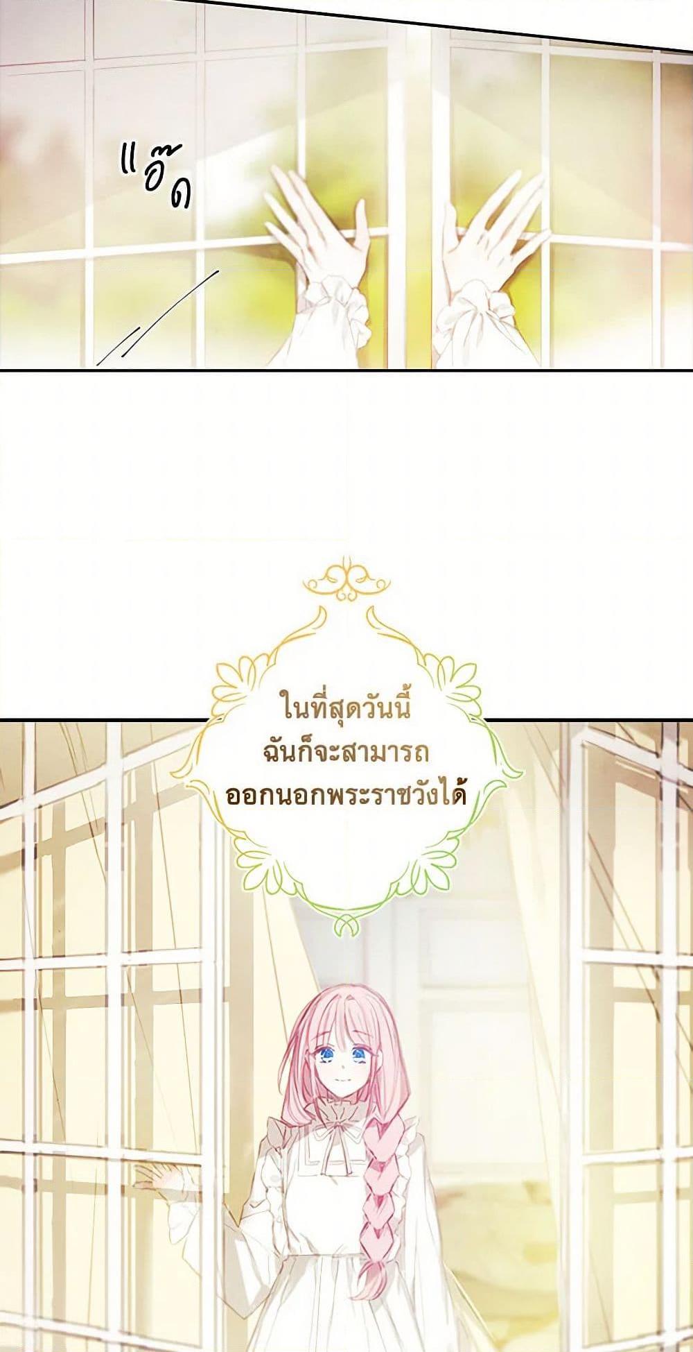 Manga-lc-com อ่านมังงะ อ่านการ์ตูน ออนไลน์ ฟรี The Princess’s Doll Shop ตอนที่ 1 2 3 4 5 6 7 8 9 10 11 12 13 14 ฟรี ไม่มีโฆษณา Manga-lc - อ่าน มังงะ อ่าน การ์ตูน ออนไลน์ อ่านมังงะ ฟรี