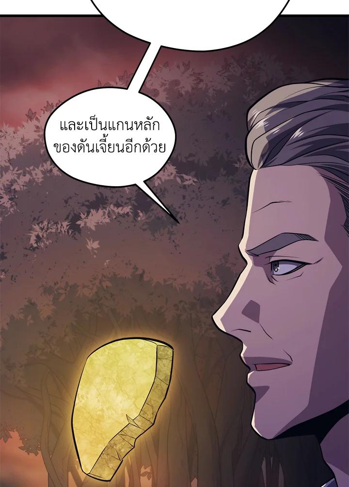 Doujin-Lc- อ่าน โดจิน มังฮวา เกาหลี ญี่ปุ่น จีน แปลไทย เนโครแมนเซอร์แห่งสถานีโซล ตอนที่ 1 2 3 4 5 6 7 8 9 10 11 12 13 14 ฟรี ไม่มีโฆษณา อ่าน โดจิน Manhwa เกาหลี ญี่ปุ่น จีน เรามีครบ คัดมาให้เน้นๆ โดจิน 18+ รับประกันความฟินโดย  Doujin Lc