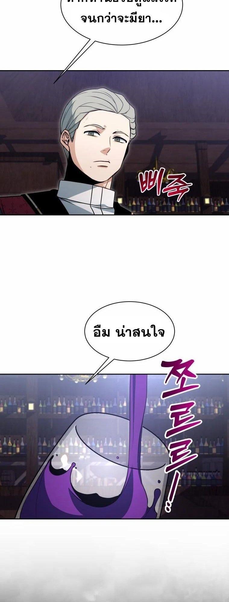 Manga-lc-com อ่านมังงะ อ่านการ์ตูน ออนไลน์ ฟรี Winterbell ตอนที่ 1 2 3 4 5 6 7 8 9 10 11 12 13 14 ฟรี ไม่มีโฆษณา Manga-lc - อ่าน มังงะ อ่าน การ์ตูน ออนไลน์ อ่านมังงะ ฟรี