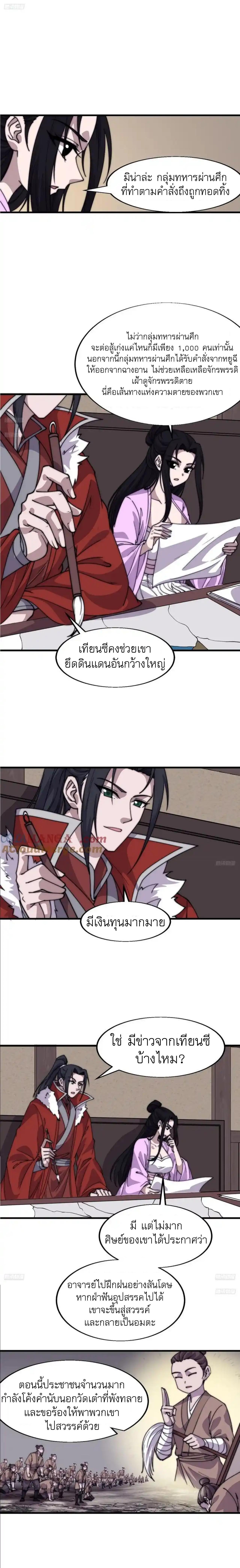 Manga-lc-com อ่านมังงะ อ่านการ์ตูน ออนไลน์ ฟรี It Starts With A Mountain ตอนที่ 1 2 3 4 5 6 7 8 9 10 11 12 13 14 ฟรี ไม่มีโฆษณา Manga-lc - อ่าน มังงะ อ่าน การ์ตูน ออนไลน์ อ่านมังงะ ฟรี