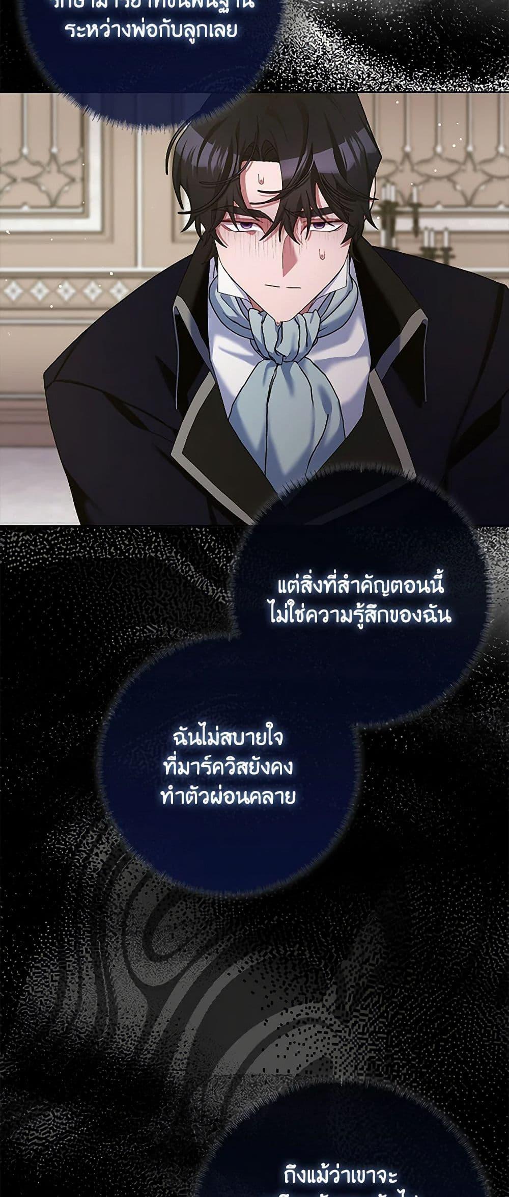 Manga-lc-com อ่านมังงะ อ่านการ์ตูน ออนไลน์ ฟรี Please Marry Me Again! ตอนที่ 1 2 3 4 5 6 7 8 9 10 11 12 13 14 ฟรี ไม่มีโฆษณา Manga-lc - อ่าน มังงะ อ่าน การ์ตูน ออนไลน์ อ่านมังงะ ฟรี