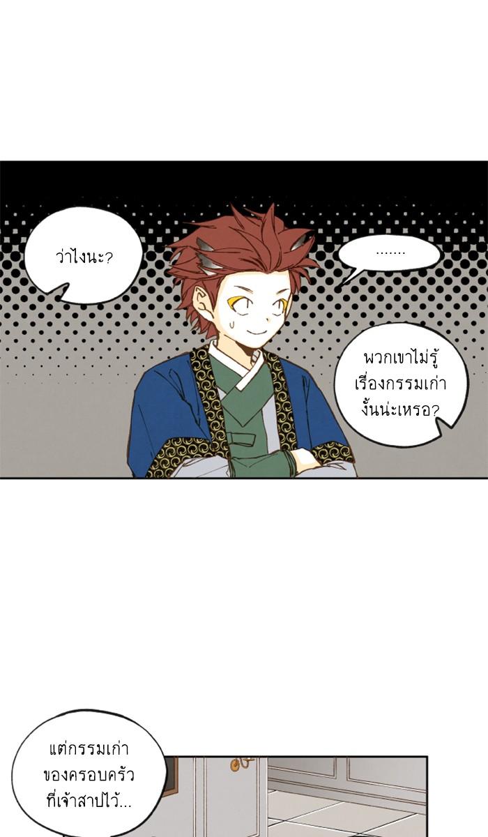 Manga-lc-com อ่านมังงะ อ่านการ์ตูน ออนไลน์ ฟรี How to Become a Dragon ตอนที่ 1 2 3 4 5 6 7 8 9 10 11 12 13 14 ฟรี ไม่มีโฆษณา Manga-lc - อ่าน มังงะ อ่าน การ์ตูน ออนไลน์ อ่านมังงะ ฟรี