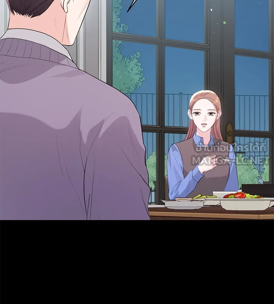 คิมหันต์นิรันดร ตอนที่ 55 (ตอนจบ) รูปที่ 15