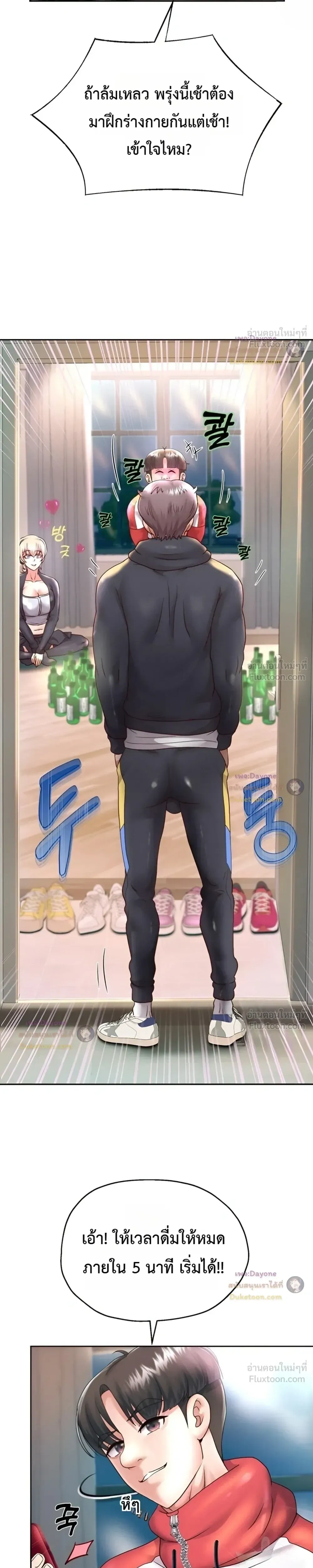Doujin-Lc- อ่าน โดจิน มังฮวา เกาหลี ญี่ปุ่น จีน แปลไทย Reborn with a big dick! ขอเกิดใหม่ให้เจ้าโลกใหญ่ทีเถอะครับ! ตอนที่ 1 2 3 4 5 6 7 8 9 10 11 12 13 14 ฟรี ไม่มีโฆษณา อ่าน โดจิน Manhwa เกาหลี ญี่ปุ่น จีน เรามีครบ คัดมาให้เน้นๆ โดจิน 18+ รับประกันความฟินโดย  Doujin Lc